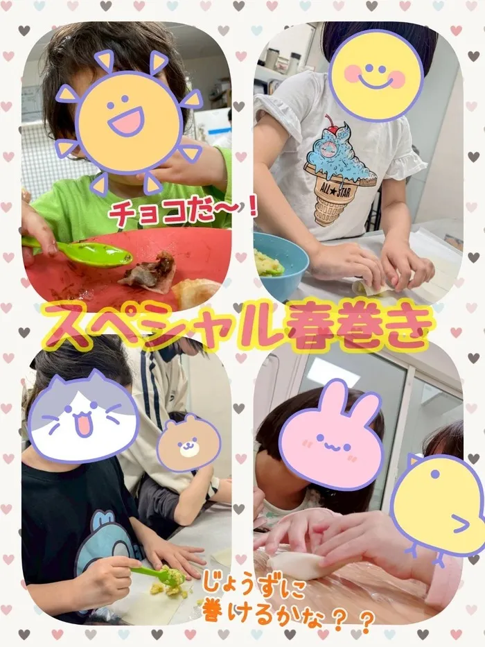 放課後等デイサービス　コロル/【コロル城東】スペシャル春巻き