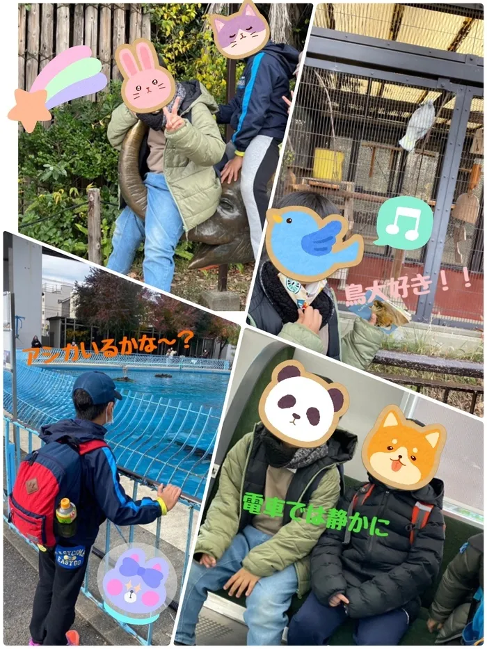 放課後等デイサービス　コロル/電車に乗って天王寺動物園に行ったよ❗️