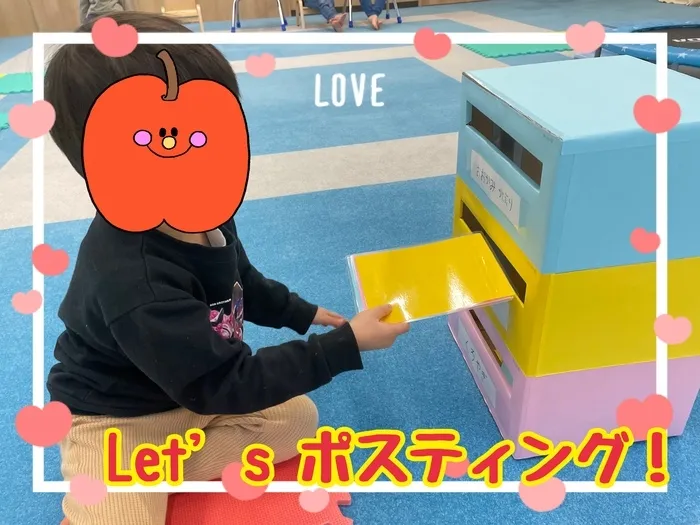 チルハピ荒井教室/みんなにお届け郵便屋さん📮