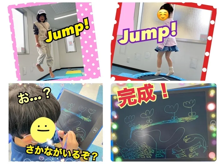 チルハピ荒井教室/JUMP!