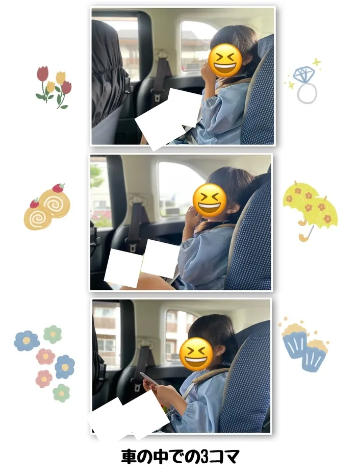 HIYOKO MUSIC荒井教室/Let's go to driving ！！