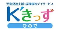 K'きっず　ひので