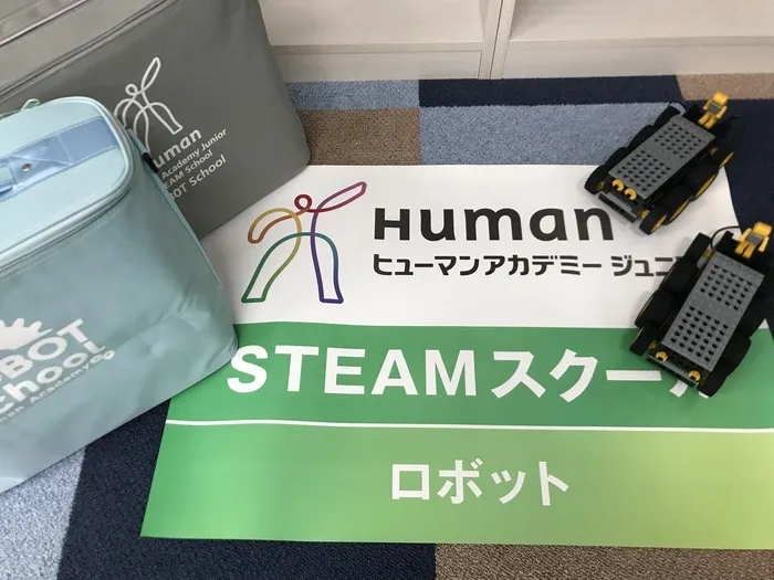 ふれあい児童発達支援・放課後等デイサービス　浦安教室/ロボット教室