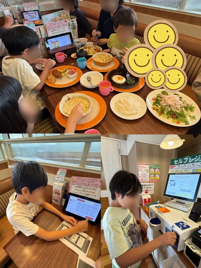 横浜市認証指定事業所　FORTUNA（ふぉるとぅな）中川教室/都筑区放課後等デイサービスFORTUNA　「療育の様子」