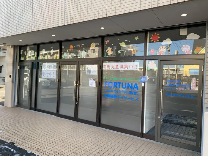 横浜市認証指定事業所　FORTUNA（ふぉるとぅな）中川教室/設備