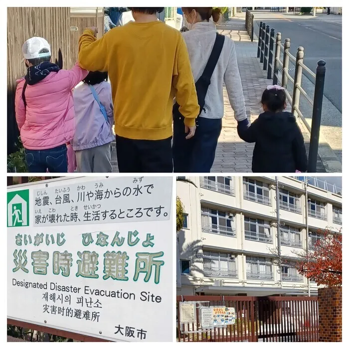 児童発達支援・放課後等デイサービス　ふわり/地震(想定)避難訓練を行いました(3日目)📢