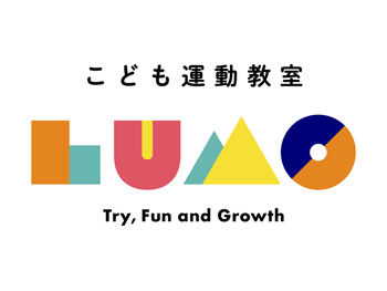 児童発達支援・放課後等デイサービス LUMO 富松校