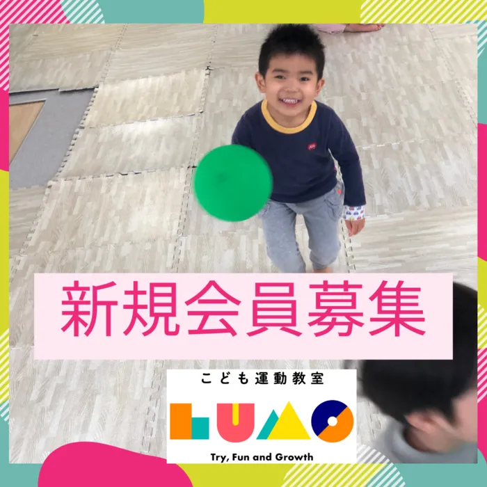 児童発達支援・放課後等デイサービス　LUMO 富松校/【スタッフ紹介⑦】