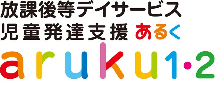 aruku