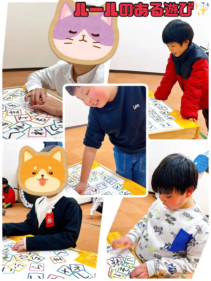 放課後等デイサービス＆児童発達支援ウィズ・ユー北仙台/ルールのある遊び✨