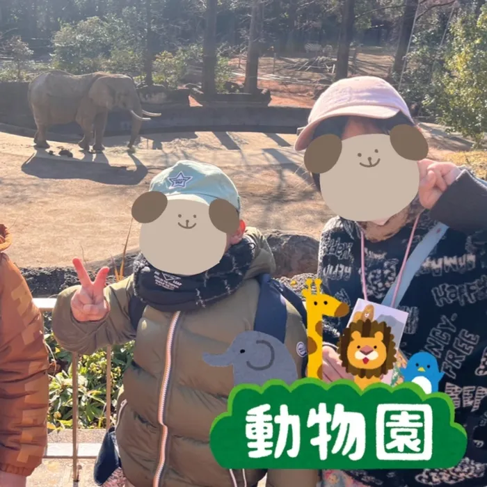 放課後等デイサービス＆児童発達支援ウィズ・ユー北仙台/動物園に行きました🐘