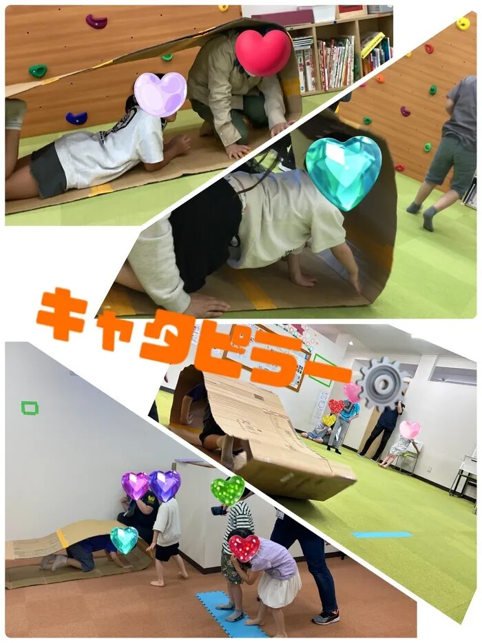 放課後等デイサービス＆児童発達支援ウィズ・ユー北仙台/⚙キャタピラー⚙