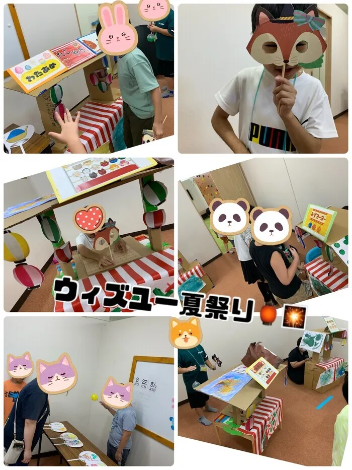 放課後等デイサービス＆児童発達支援ウィズ・ユー北仙台/ウィズユー夏祭り🎆