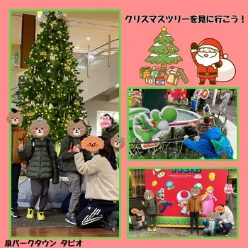 放課後等デイサービス＆児童発達支援ウィズ・ユー北仙台/クリスマスツリーを見に行ってきました！