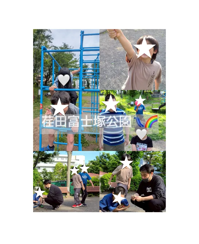 エメファミーユ鷺沼/荏田富士塚公園🌳🌈