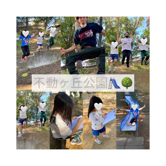 エメファミーユ鷺沼/外出行事🚙不動ケ丘公園🌳