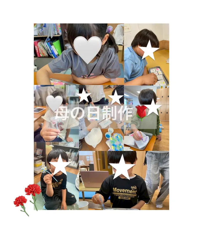 エメファミーユ鷺沼/母の日制作🌹