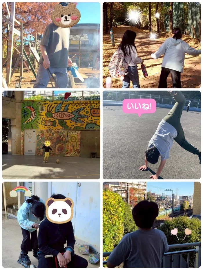 エメファミーユ鷺沼/秋晴れの日に外遊び🌞