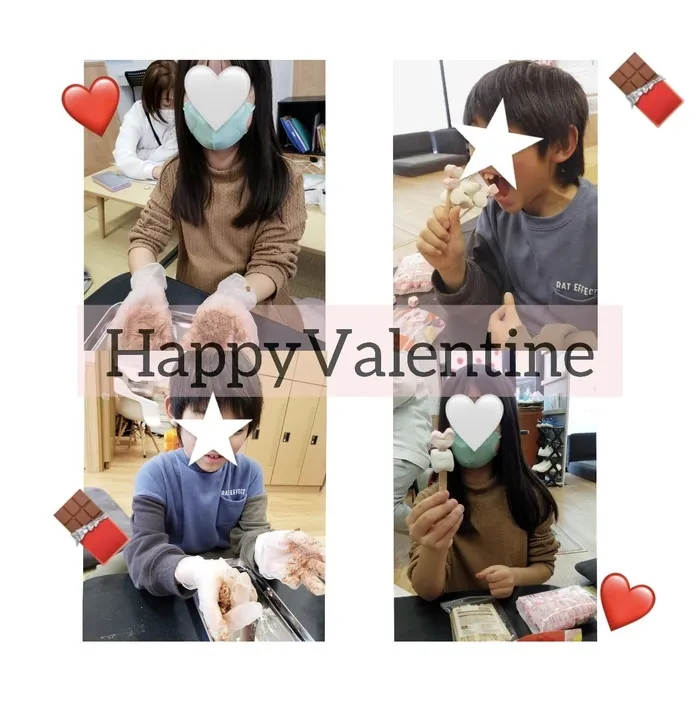 エメファミーユ鷺沼/Happy Valentine❤🍫🎁