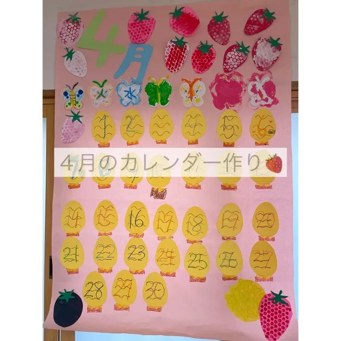 エメファミーユ鷺沼/４月のカレンダー作り🍓