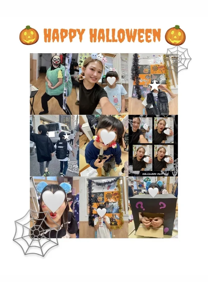 エメファミーユ鷺沼/Happy Halloween🎃🦇🕸