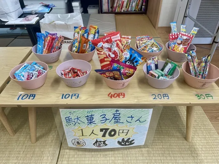 エメファミーユ鷺沼/駄菓子屋さん体験🛒🍭