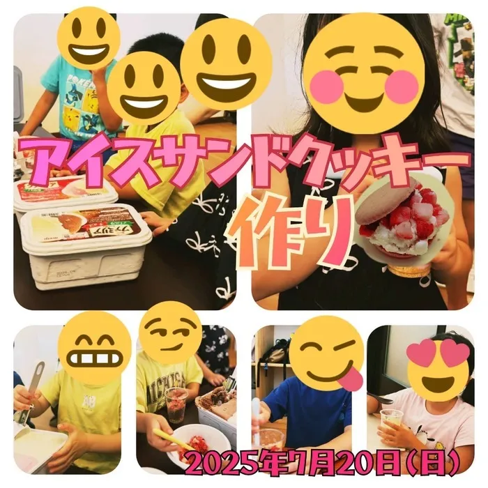  Unisia（ユニシア）～PT,OTによる機能訓練可能～/アイスサンドクッキー作り＆映画タイム🍨🎬