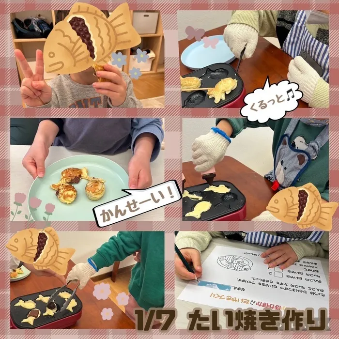  Unisia（ユニシア）～PT,OTによる機能訓練可能～/たい焼き作り🐟🥣