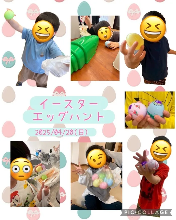 Unisia（ユニシア）～PT,OTによる機能訓練可能～/イースターエッグハント🐣