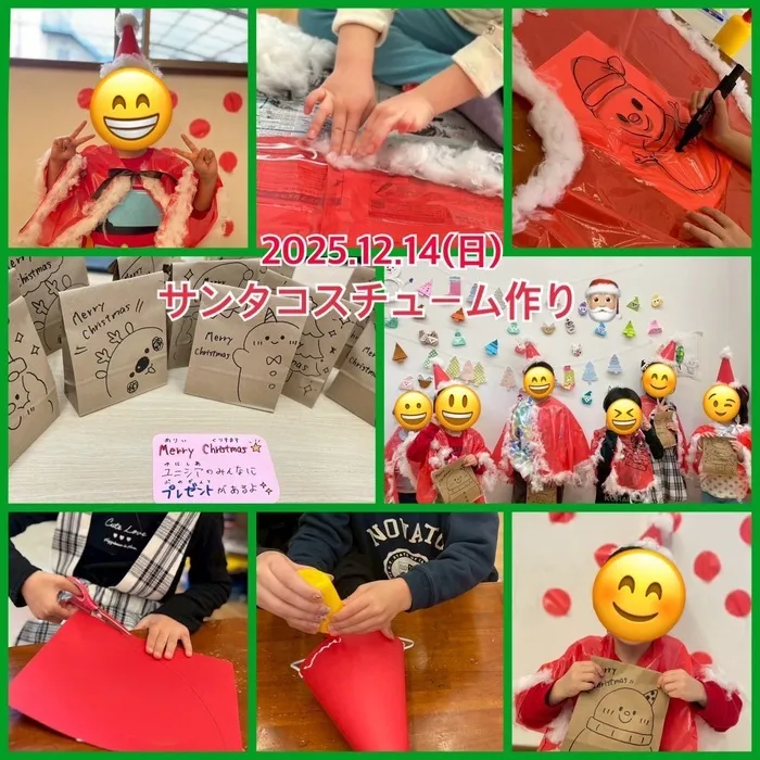  Unisia（ユニシア）～PT,OTによる機能訓練可能～の画像