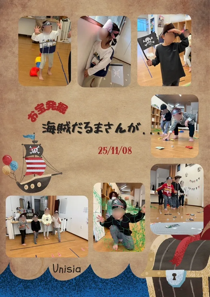  Unisia（ユニシア）～PT,OTによる機能訓練可能～/お宝発掘！海賊🏴‍☠️だるまさんが...