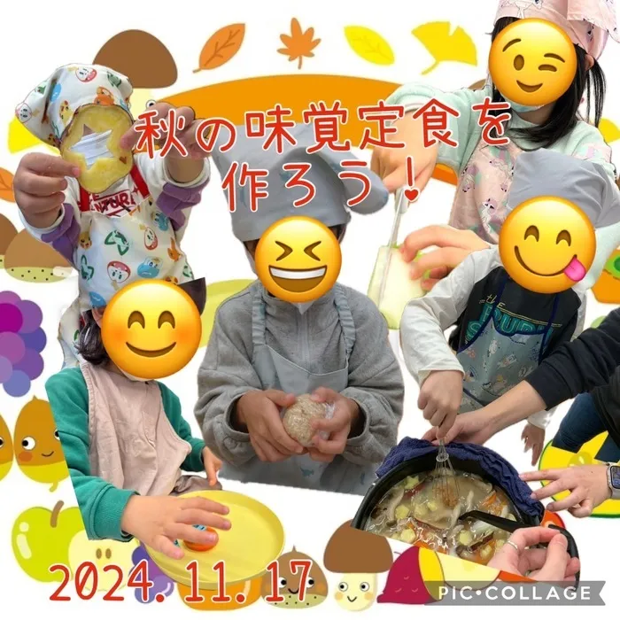  Unisia（ユニシア）～PT,OTによる機能訓練可能～/秋の味覚定食を作ろう👩🏻‍🍳🍁