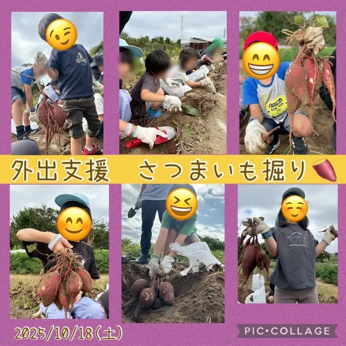  Unisia（ユニシア）～PT,OTによる機能訓練可能～/外出支援🚙さつまいも掘り🍠