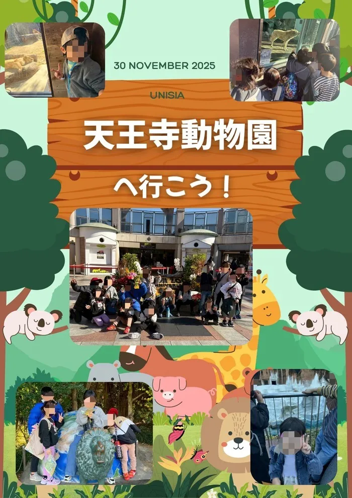  Unisia（ユニシア）～PT,OTによる機能訓練可能～の画像