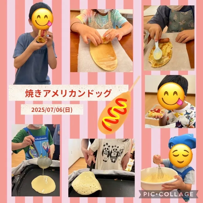  Unisia（ユニシア）～PT,OTによる機能訓練可能～/焼きアメリカンドッグ🍗