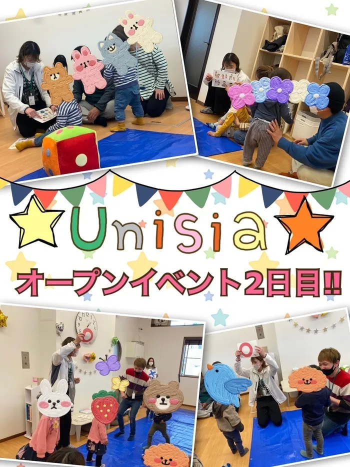  Unisia（ユニシア）～PT,OTによる機能訓練可能～/オープンイベント🎲サイコロトーキング