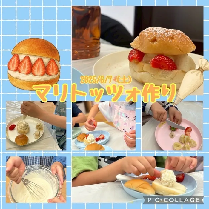  Unisia（ユニシア）～PT,OTによる機能訓練可能～/かわいい♡マリトッツォ作り