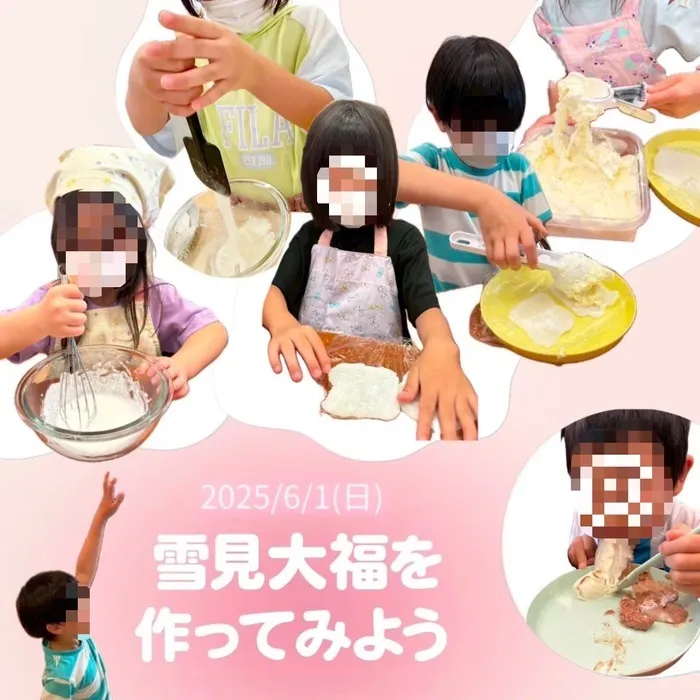  Unisia（ユニシア）～PT,OTによる機能訓練可能～/雪見大福を作ってみよう🍨