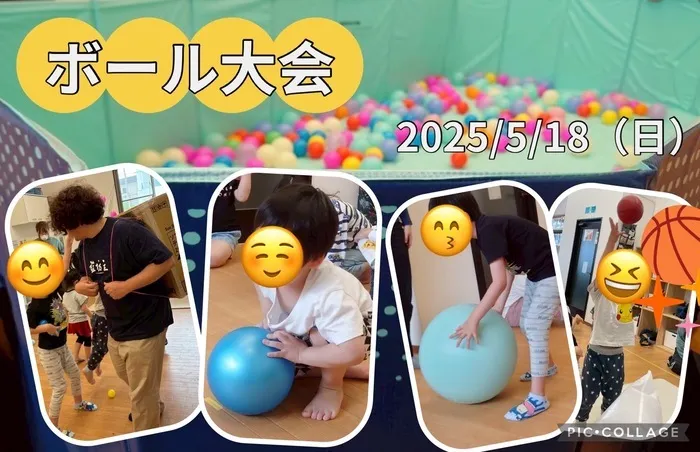  Unisia（ユニシア）～PT,OTによる機能訓練可能～/ボール大会🏀