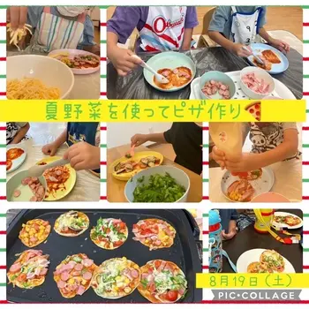  Unisia（ユニシア）～PT,OTによる機能訓練可能～/夏野菜を使ってピザ作り🍕