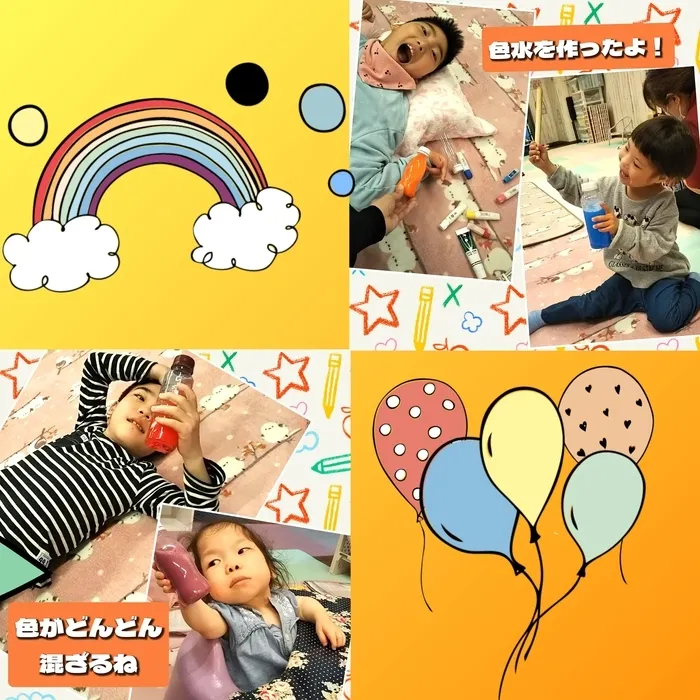 tetote赤れんが重症心身障害児放課後等デイサービス/☆色水を作ったよ☆