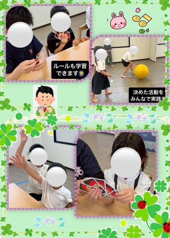 ★児童発達支援★発達サポートスペース オット つしま/🎵みんなで遊ぼう🎵