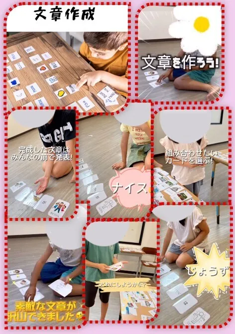 ★児童発達支援★発達サポートスペース オット つしま/✨文章を作ろう！✨
