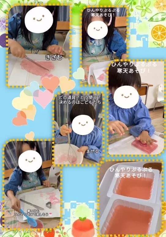 ☆放課後等デイサービス☆発達サポートスペース オット つしま/🍨ひんやりぷるぷる寒天🍨