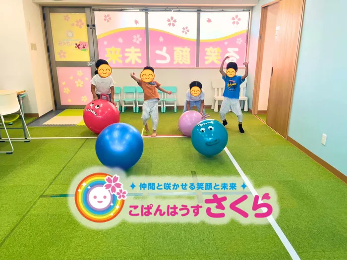 こぱんはうすさくら鴫野教室