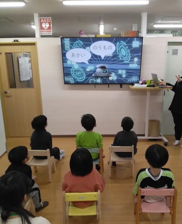 イーライフジュニア・プラスの画像