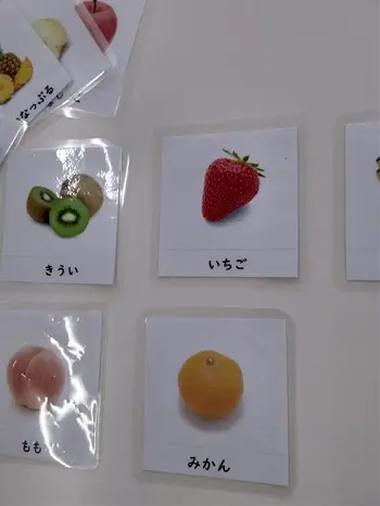 イーライフジュニア・プラス/果物カード