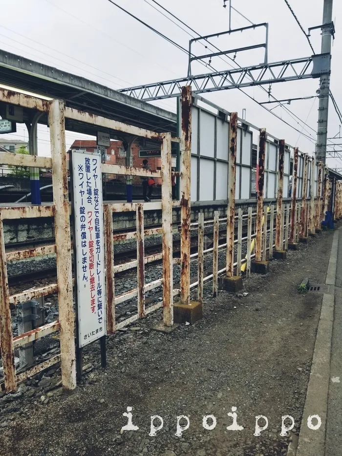 いっぽいっぽ大宮氷川台/電車