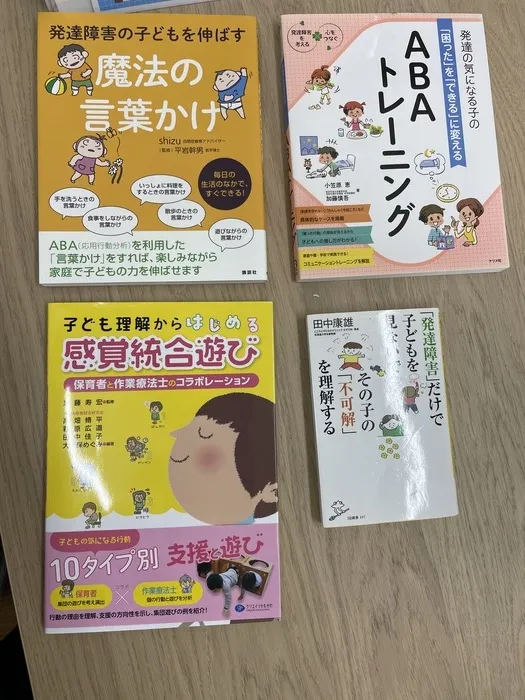 てらぴぁぽけっと　武蔵新城教室/教室の相談室