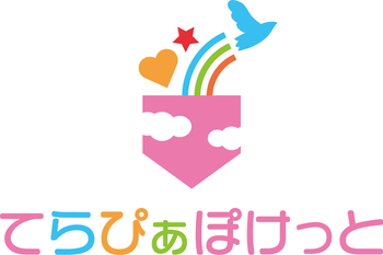 てらぴぁぽけっと広島中央教室